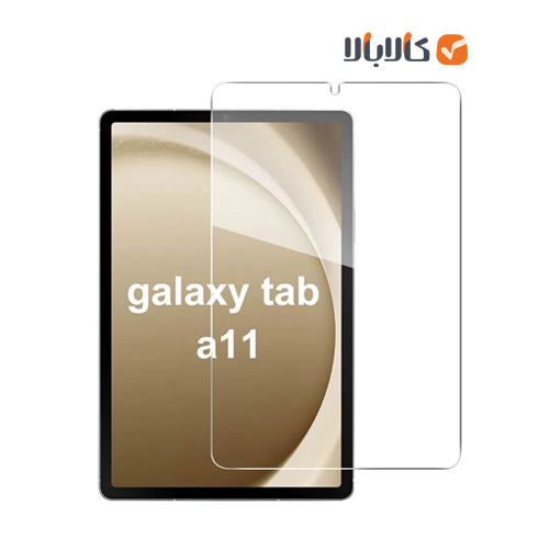 محافظ صفحه نمایش شیشه‌ ای Samsung Galaxy Tab A11 X115/x110 — تصویر ۲