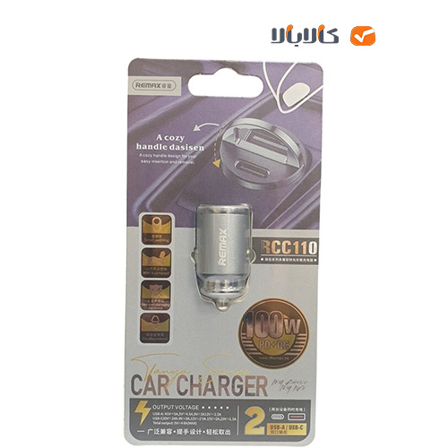 شارژر فندکی فست ریمکس مدل Rimax madel RCC 110 Car Charger 100W