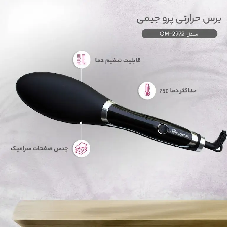 برس حرارتی پرو جیمی مدل GM-2972 دیجیتالی — تصویر ۷
