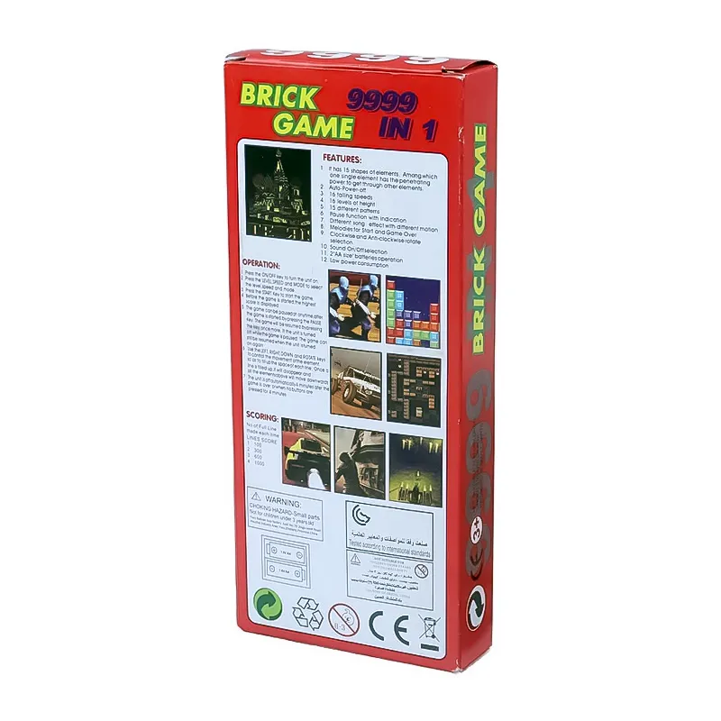 کنسول بازی آتاری دستی Brick Game مدل E-9999 – مشکی — تصویر ۵