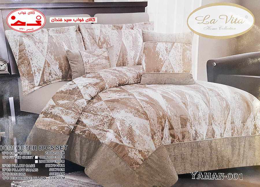 سرویس روتختی عروس YAMAN ـ 001 — تصویر ۲