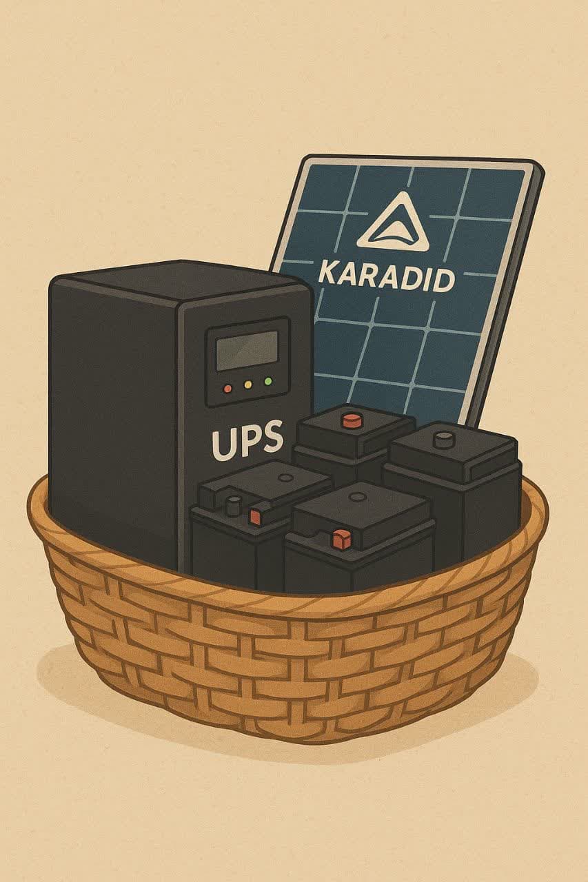 ups داهوا — تصویر ۴
