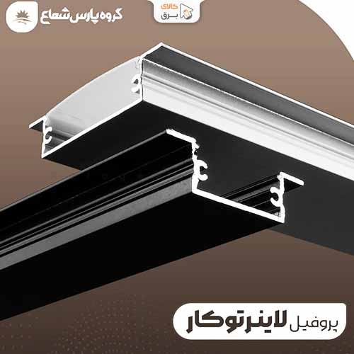 لاینر تکلاین توکار کنافی مدل D16-AL2 پارس شعاع توس — تصویر ۲