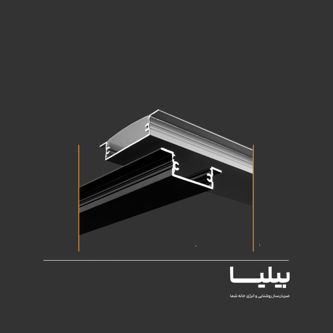 لاینر تکلاین توکار کنافی مدل D16-AL2 پارس شعاع توس — تصویر ۵