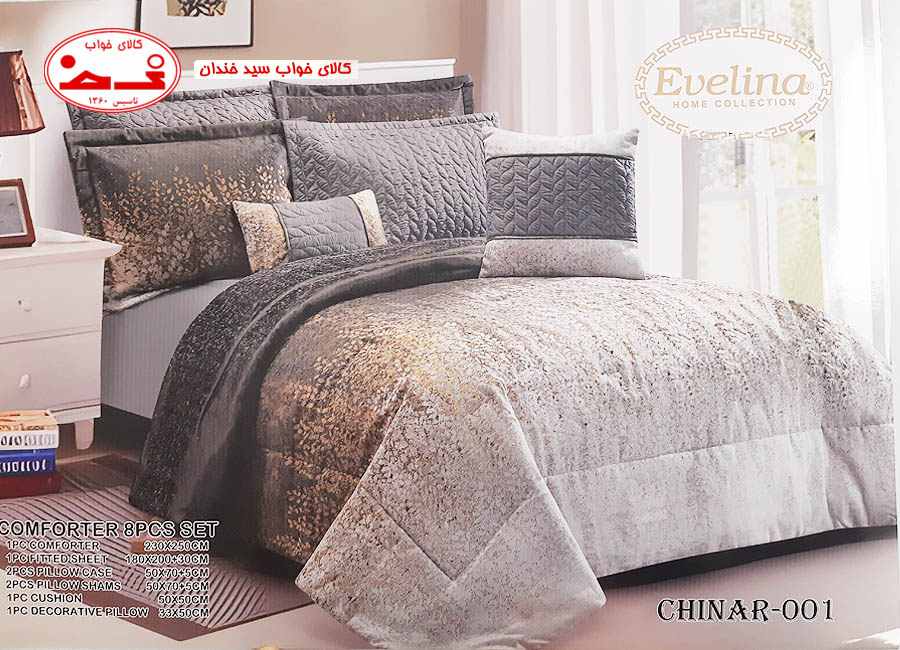 سرویس روتختی عروس CHINAR ـ 001 — تصویر ۲