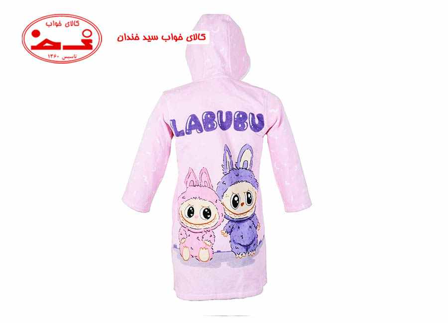 حوله تن پوش کودک لبوبو صورتی
