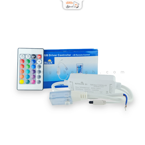 ریموت کنترل ریسه RGB پارس شعاع توس (رویالوکس)
