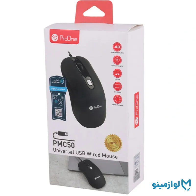 ماوس پرووان مدل PMC50 با سیم — تصویر ۲