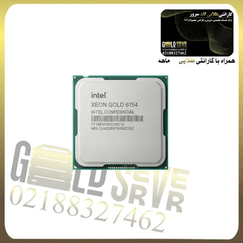 پردازنده سرور Intel Xeon Gold 6154 — تصویر ۳