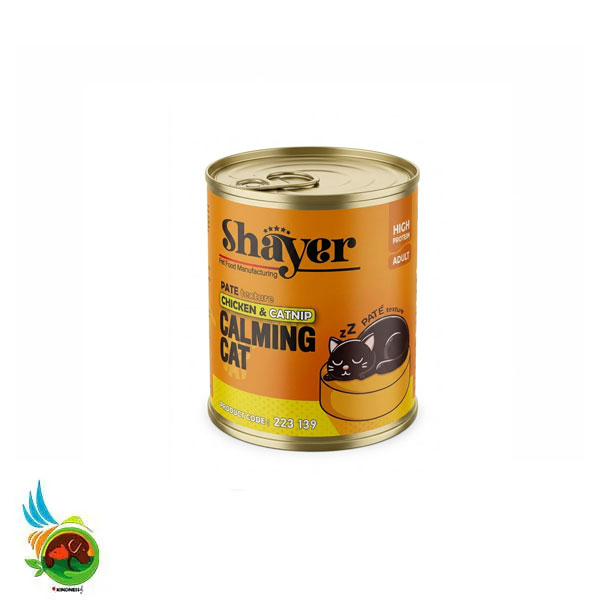 کنسرو پته آرام بخش گربه شایر طعم مرغ و کت نیپShayer calming pate chicken &amp; catnip وزن ۳۰۰ گرم — تصویر ۲