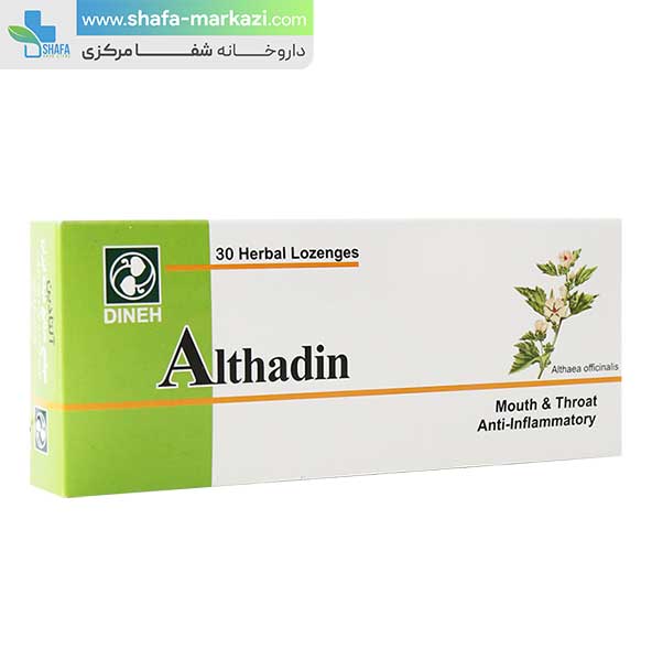 قرص مکیدنی آلتادین دینه/Althadin DINEH — تصویر ۳