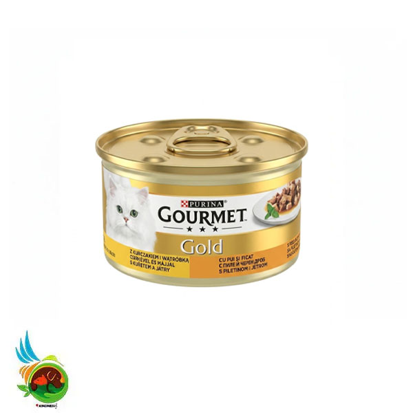 کنسرو خورشتی گربه گورمت طعم مرغ و جگر Gourmet gold with chicken &amp; liver وزن ۸۵ گرم