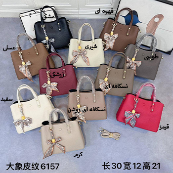 کیف دوشی دستی چرم YGLS مدل 6157
