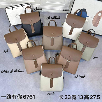 کیف دوشی دستی چرم YGLS مدل 6761