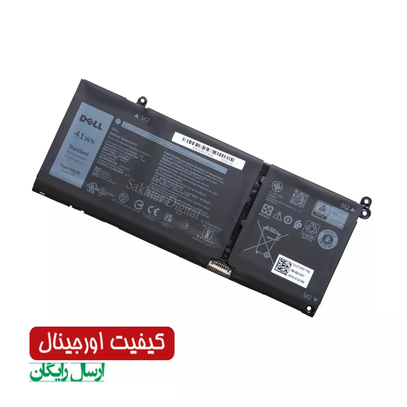 باتری اورجینال لپ تاپ دل Dell Vostro 13 5310 / 13 5320