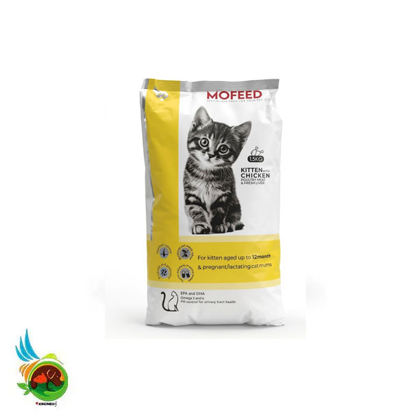 غذای خشک بچه گربه مفید طعم مرغ Mofeed kitten with chicken وزن ۱.۵ کیلوگرم