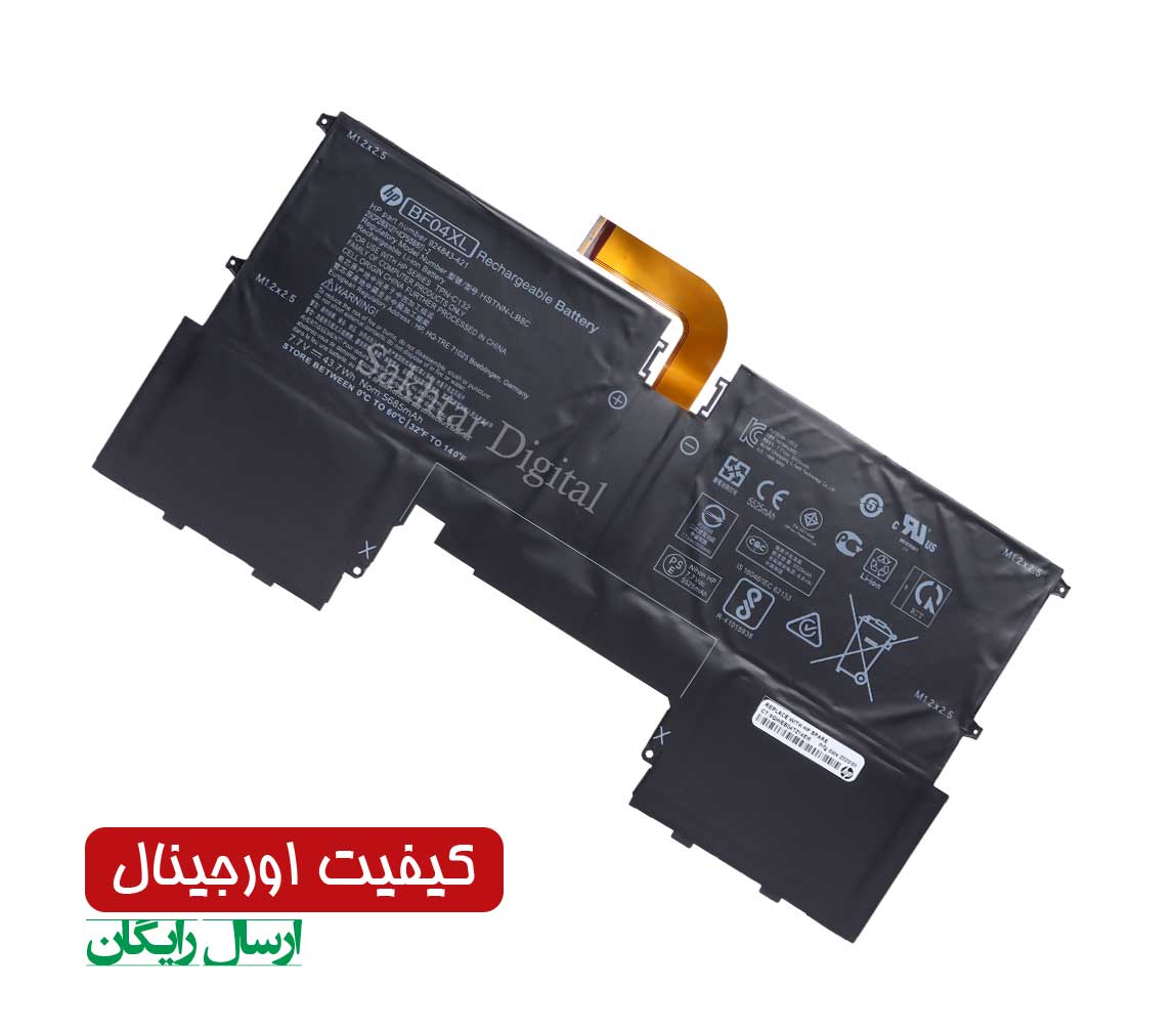 باتری اورجینال لپ تاپ اچ پی Hp Spectre 13-AF