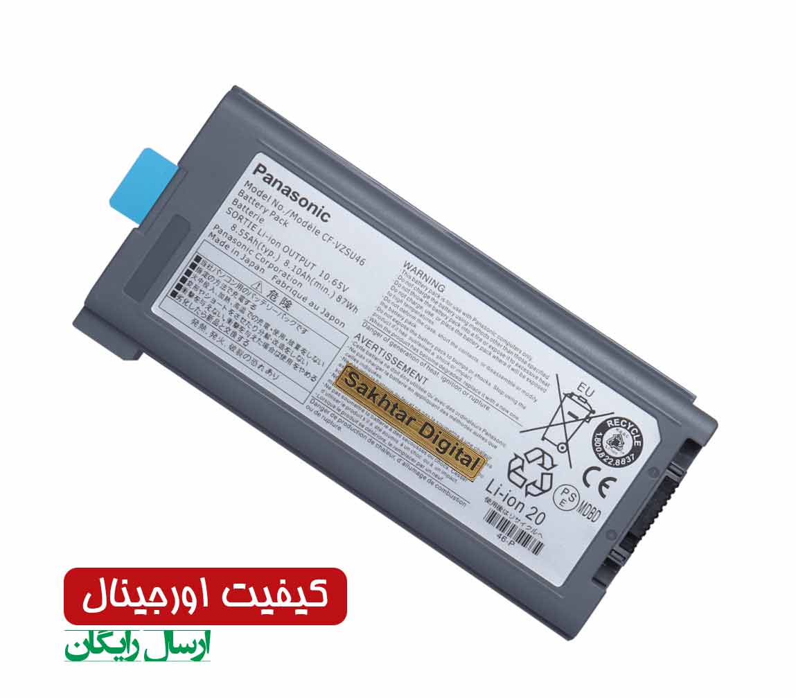 باتری اورجینال لپ تاپ پاناسونیک Panasonic Toughbook CF-30 — تصویر ۲