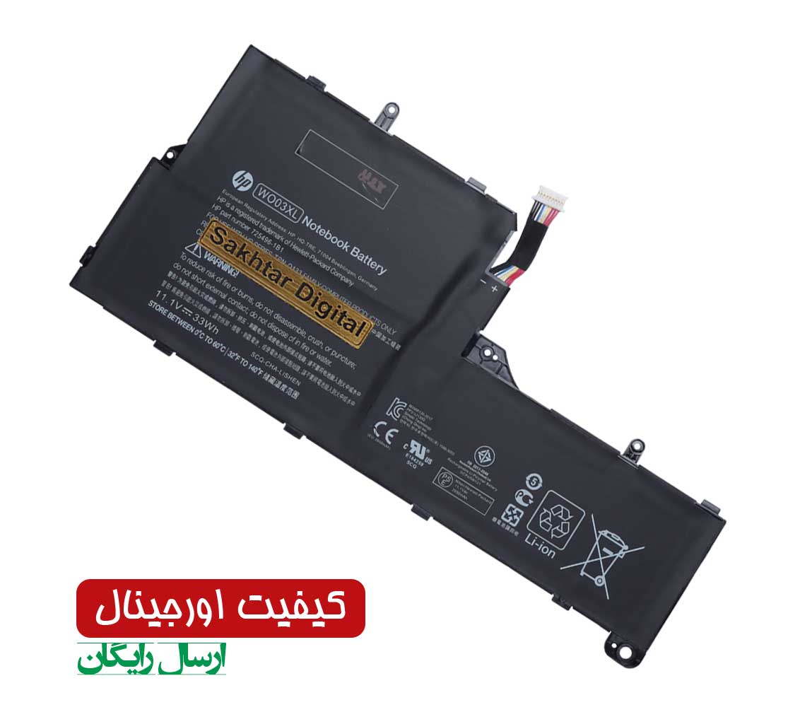 باتری اورجینال لپ تاپ اچ پی Hp Split 13-M / Pavilion X2 13