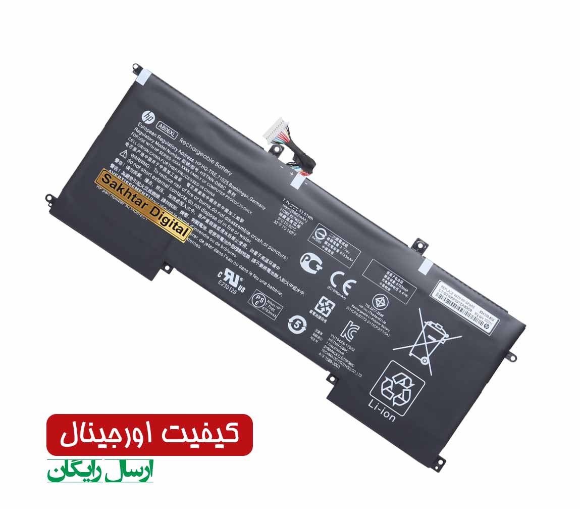 باتری اورجینال لپ تاپ اچ پی Hp Envy 13-AD