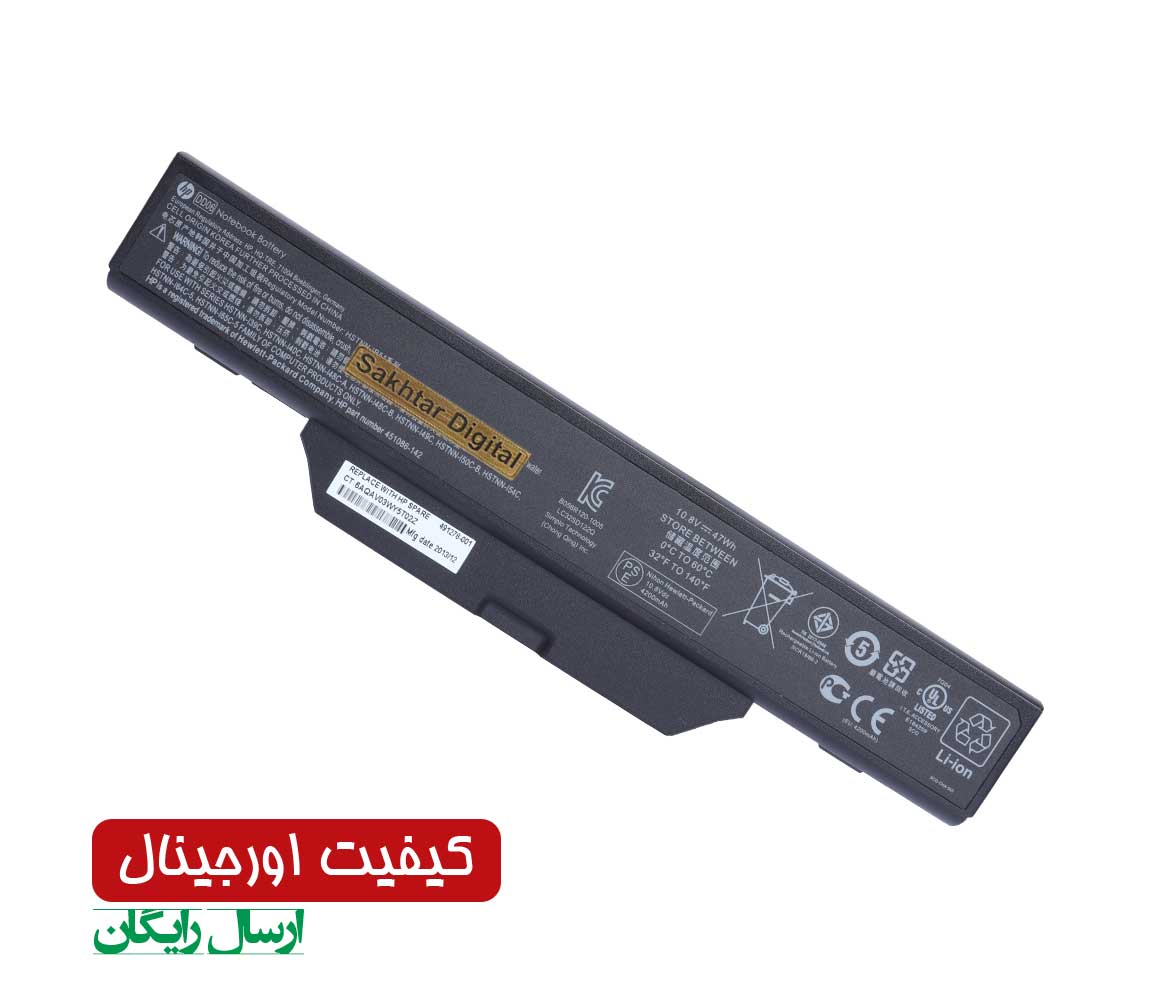 باتری اورجینال لپ تاپ اچ پی Hp Compaq 6720S / 6730S