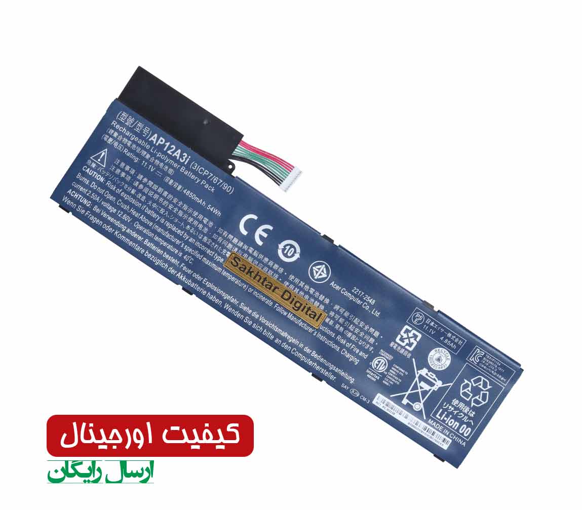 باتری اورجینال لپ تاپ ایسر Acer Aspire M3-481 / M5-581 — تصویر ۲