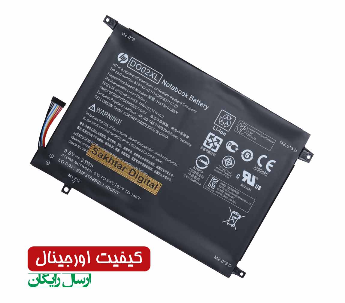 باتری اورجینال لپ تاپ اچ پی Hp Pavilion X2 10-N001ND — تصویر ۲