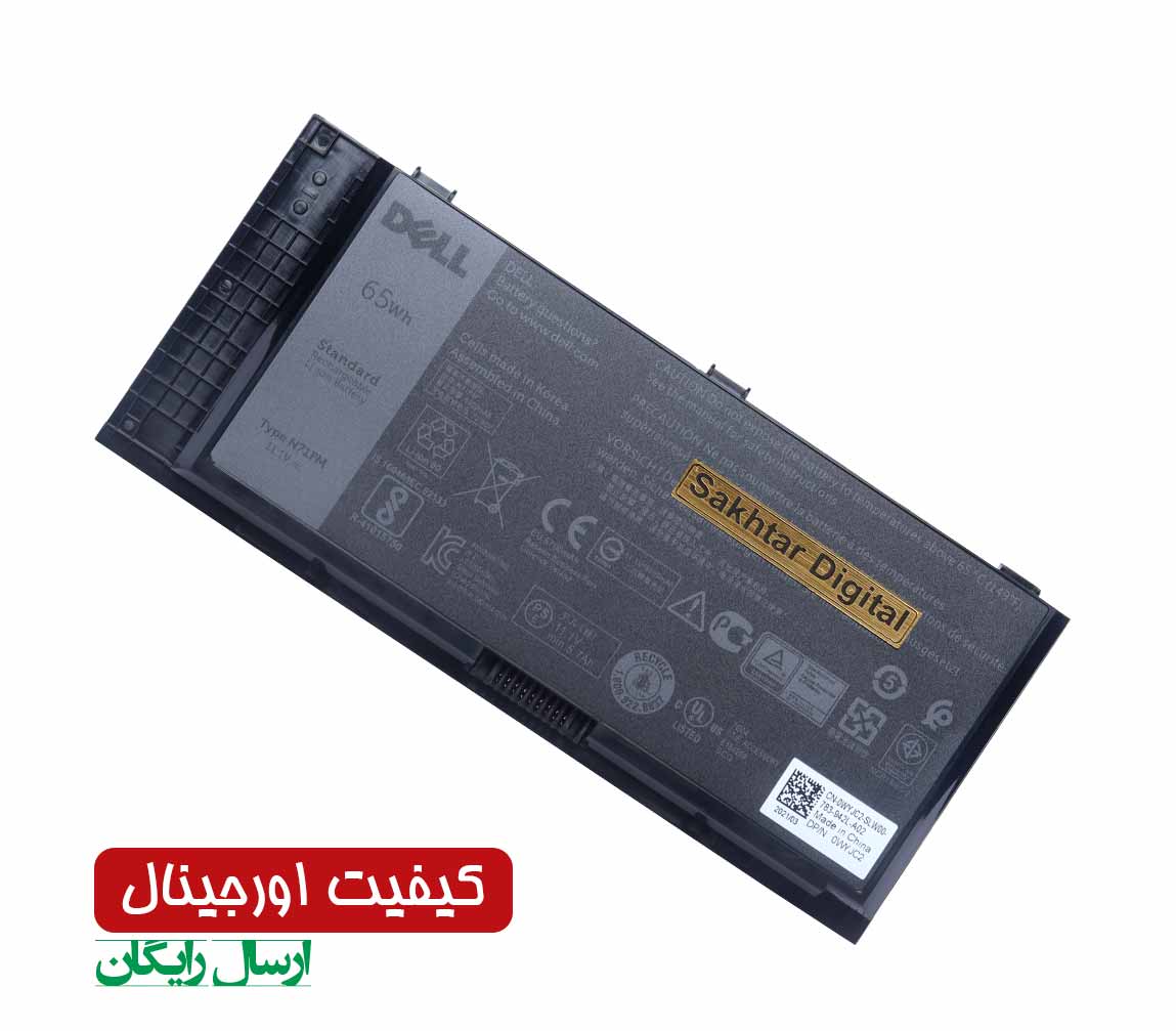 باتری اورجینال لپ تاپ دل Dell Precision M4600 / M4700