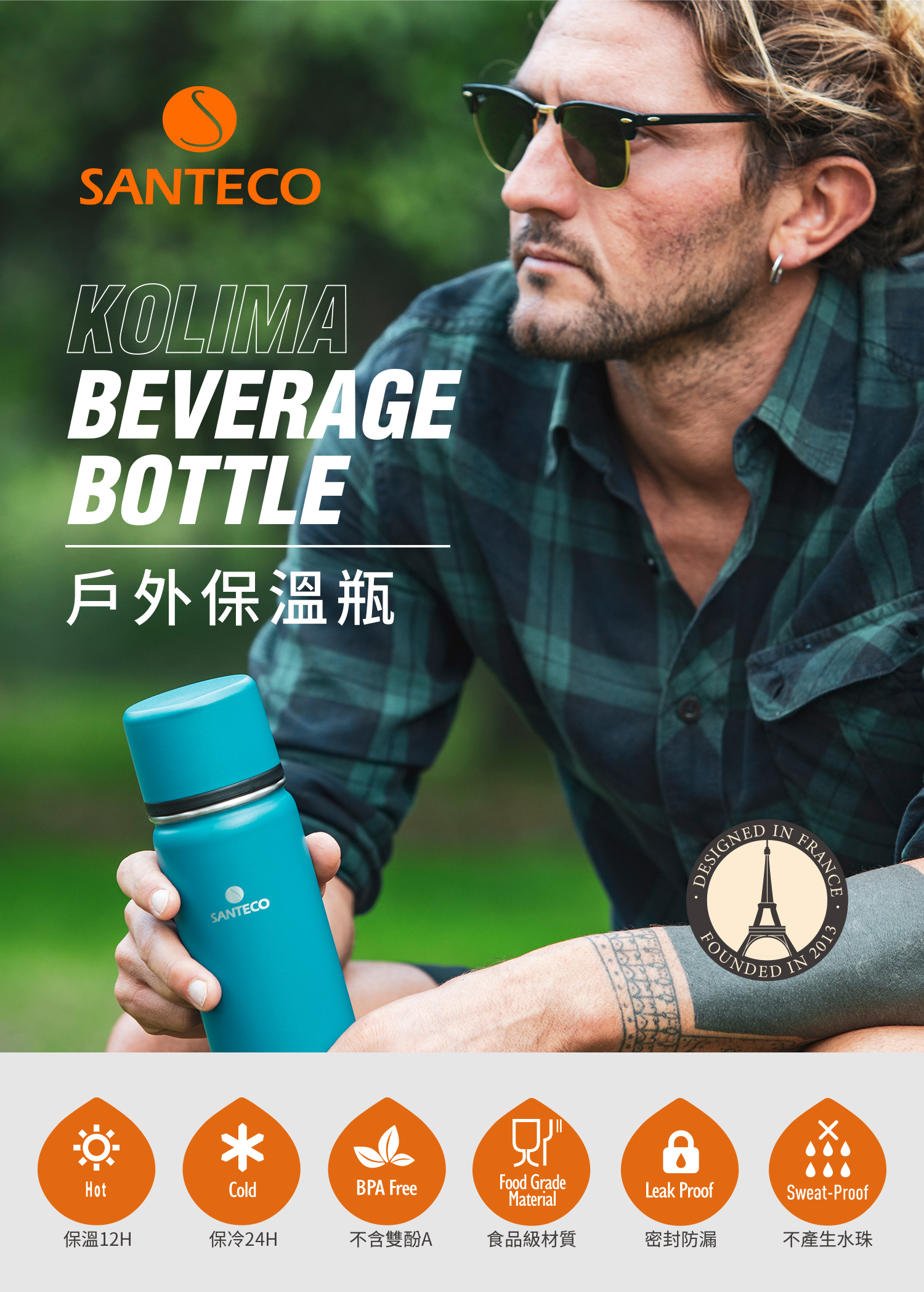 فلاسک سانتیکو مدل کولیما ظرفیت یک لیتر – Santeco Kolima Vacuum Insulated 1000 ml — تصویر ۳