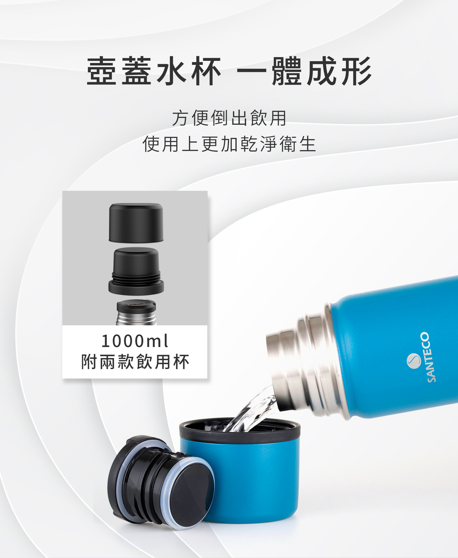 فلاسک سانتیکو مدل کولیما ظرفیت یک لیتر – Santeco Kolima Vacuum Insulated 1000 ml — تصویر ۵