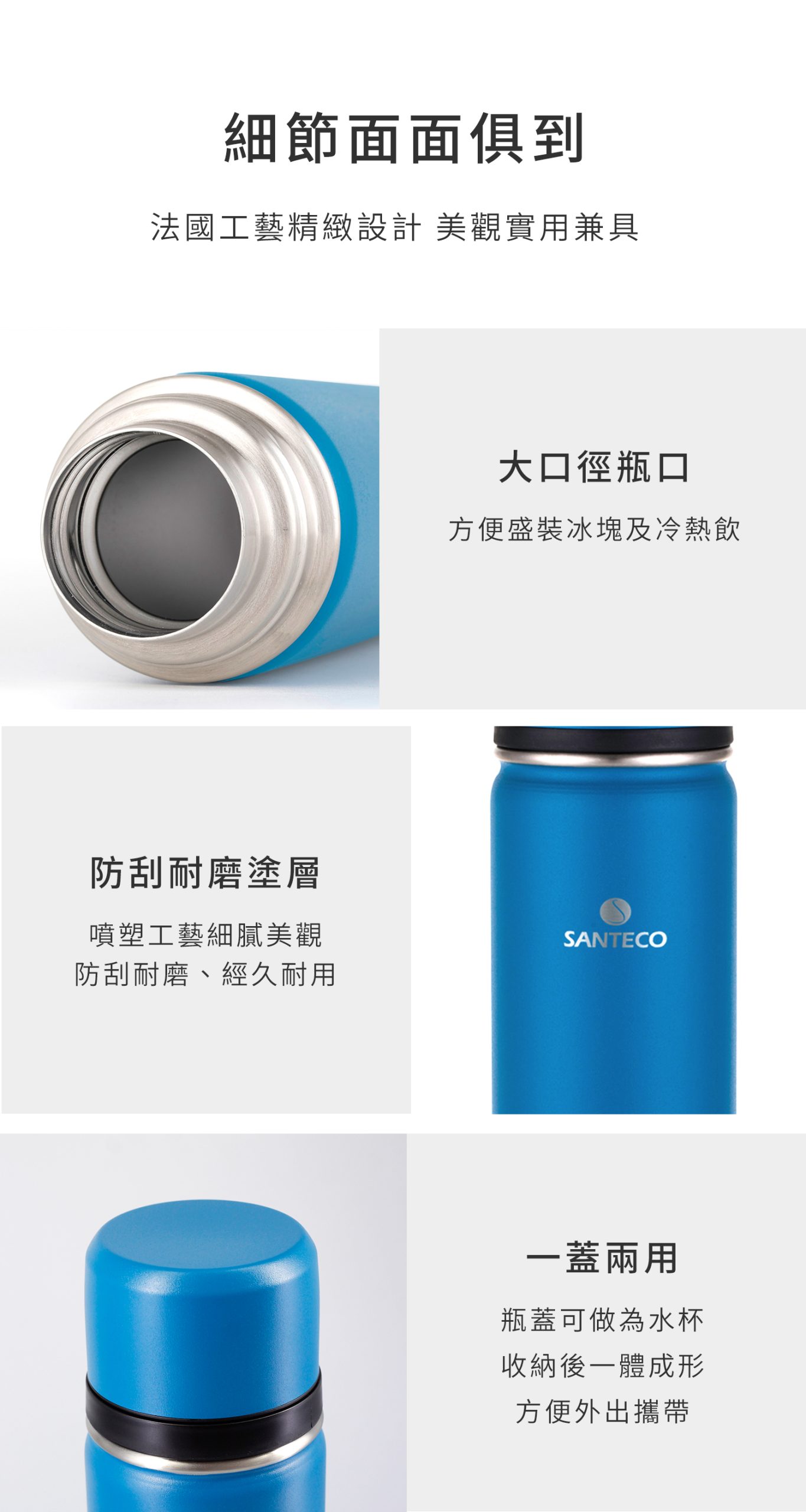 فلاسک سانتیکو مدل کولیما ظرفیت یک لیتر – Santeco Kolima Vacuum Insulated 1000 ml — تصویر ۸