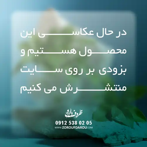 شیشه ویال 4 سی سی — تصویر ۳