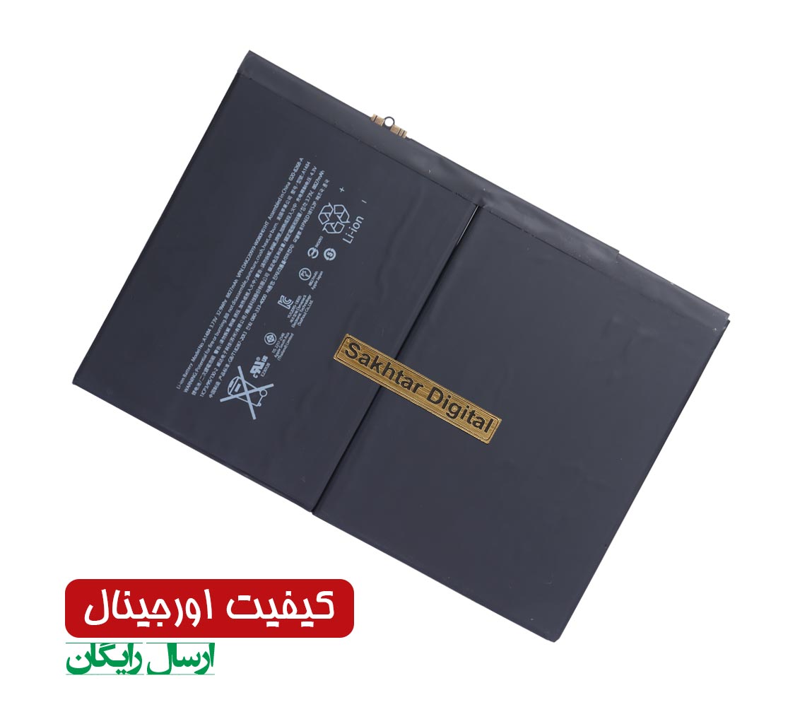 باتری اورجینال تبلت اپل Pn: A1484) Apple Ipad Air 1)
