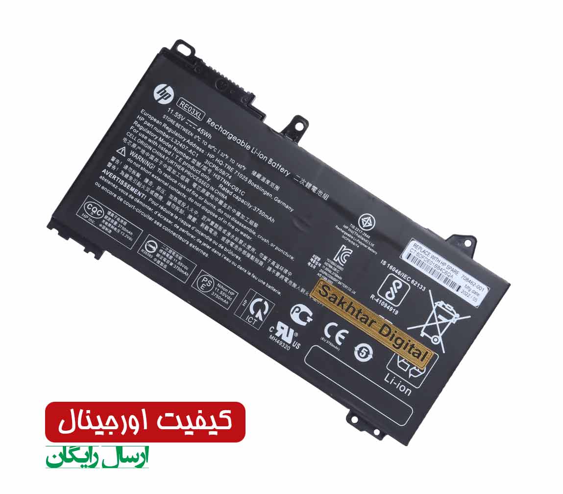 باتری اورجینال لپ تاپ اچ پی HP ProBook 430 G7 / 450 G6