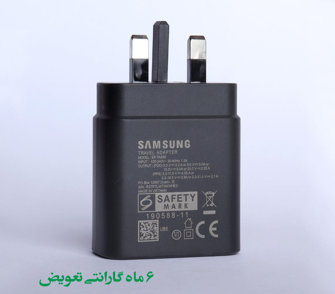 شارژر اورجینال سامسونگ سوپر فست 45 وات مدل EP-TA845