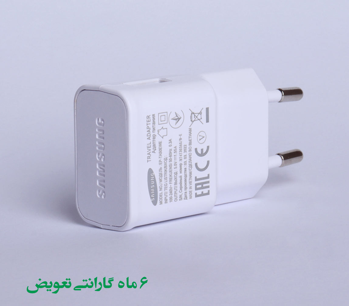 شارژر اورجینال سامسونگ G5 مدل EP-TA50EWE