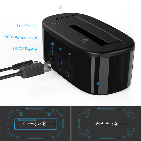 داک هارد و تبدیل SATA به USB مدل ORICO 6218US3 — تصویر ۷