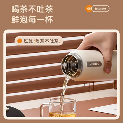 فلاسک هوشمند فیلیپس GoZero AWP2775BK/93 — تصویر ۶