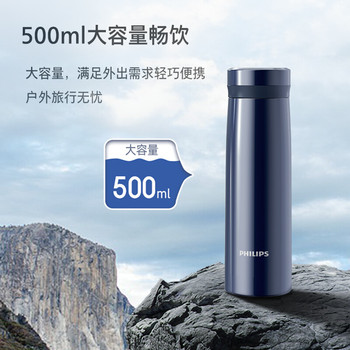 ماگ فیلیپس مدل AWP2658 GoZero — تصویر ۳