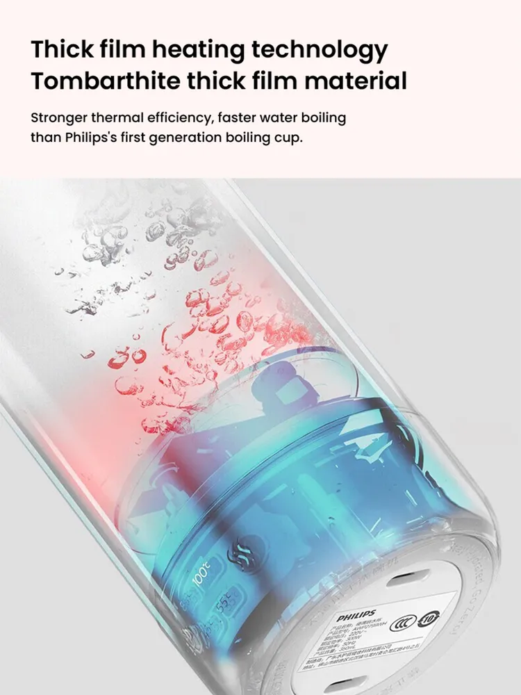 ماگ برقی فیلیپس 350ml مدل PHILIPS Yunchi Mate AWP2799 — تصویر ۴