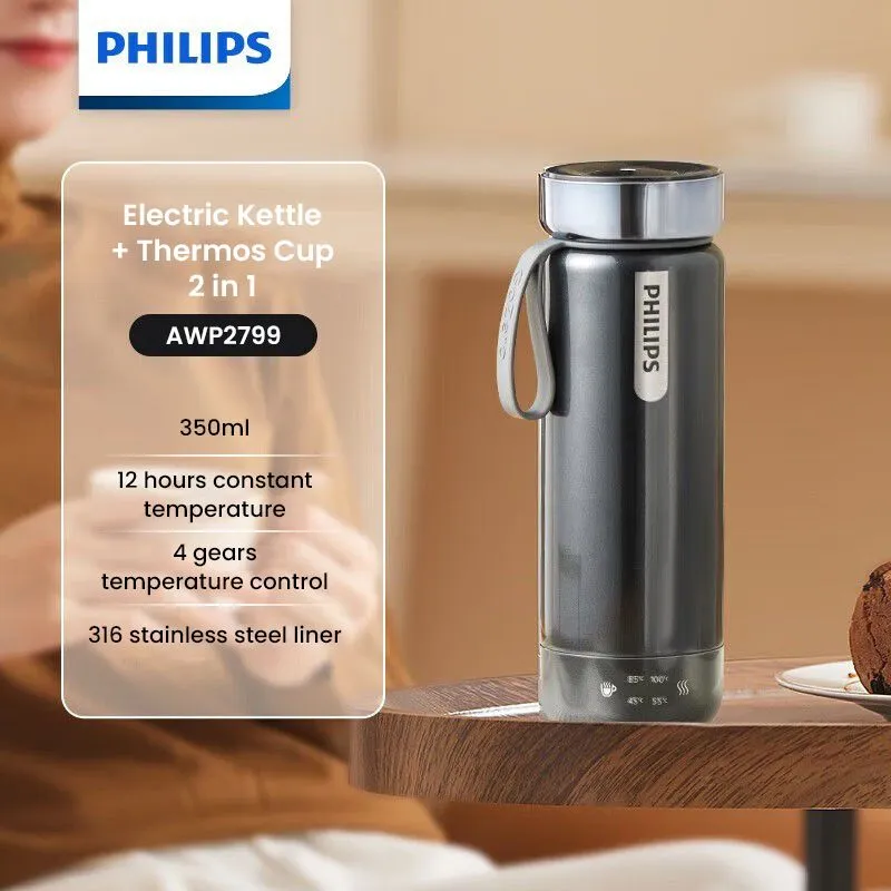 ماگ برقی فیلیپس 350ml مدل PHILIPS Yunchi Mate AWP2799 — تصویر ۸