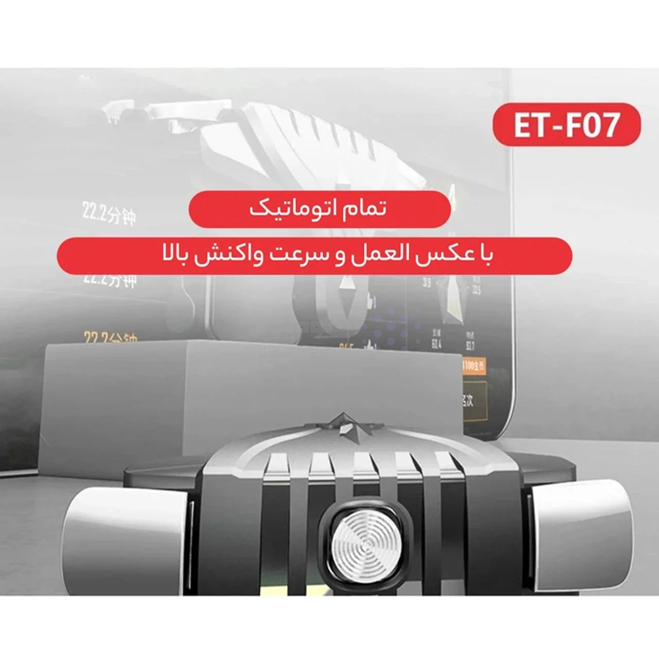 دسته بازی موبایل پابجی Earldom مدل F07 – مشکی — تصویر ۷