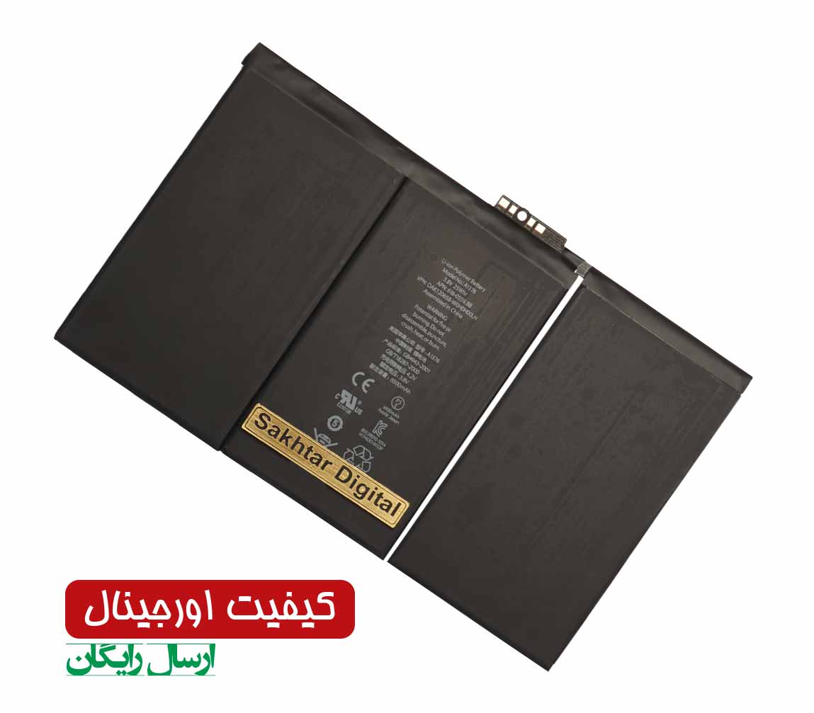 باتری اورجینال تبلت اپل Pn: 616-0559) Apple A1376)