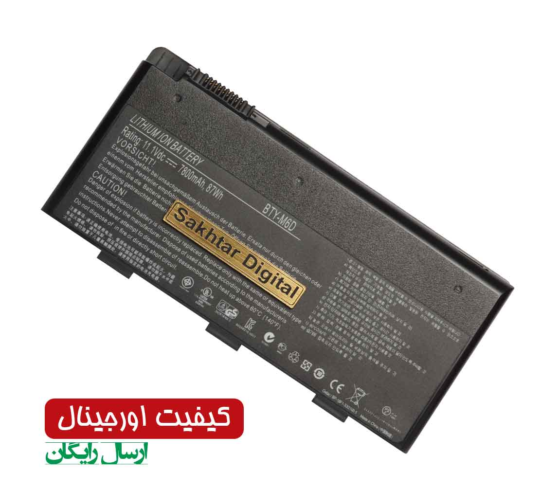 باتری اورجینال لپ تاپ ام اس آی MSI GT60 / GT70