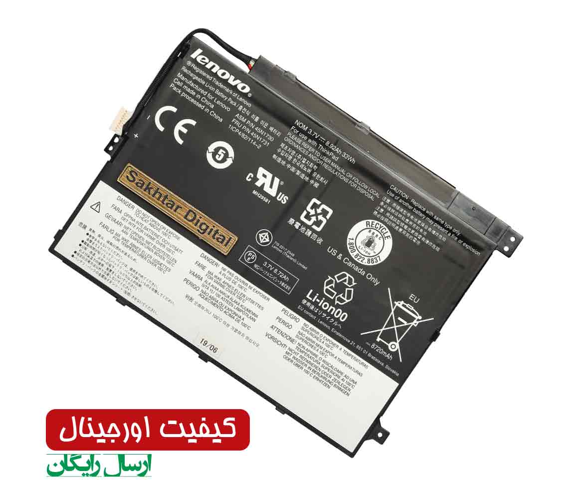 باتری اورجینال تبلت لنوو Pn:45N1729) ThinkPad Tablet 10)