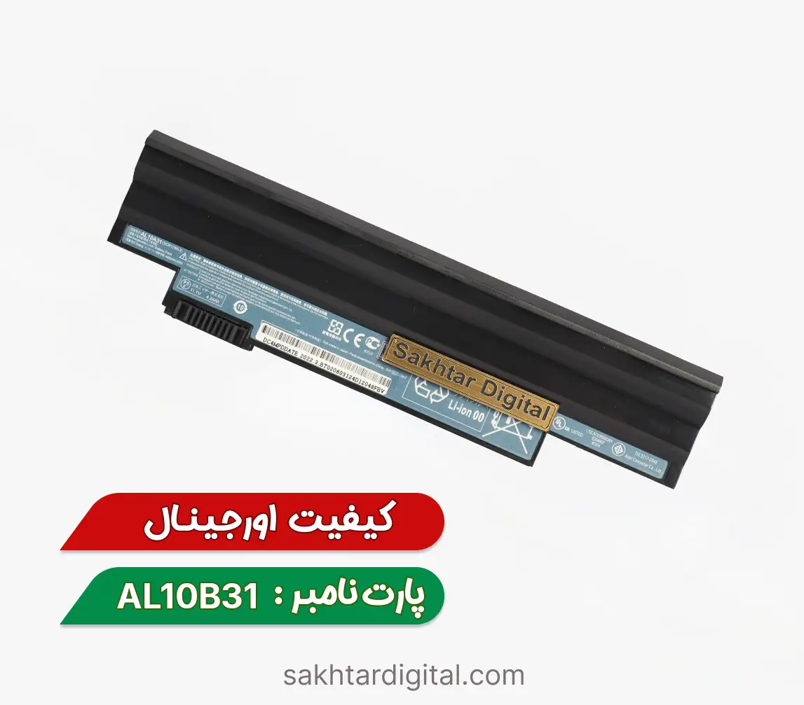 باتری اورجینال لپ تاپ ایسر Acer Aspire One D270 / 522 — تصویر ۲
