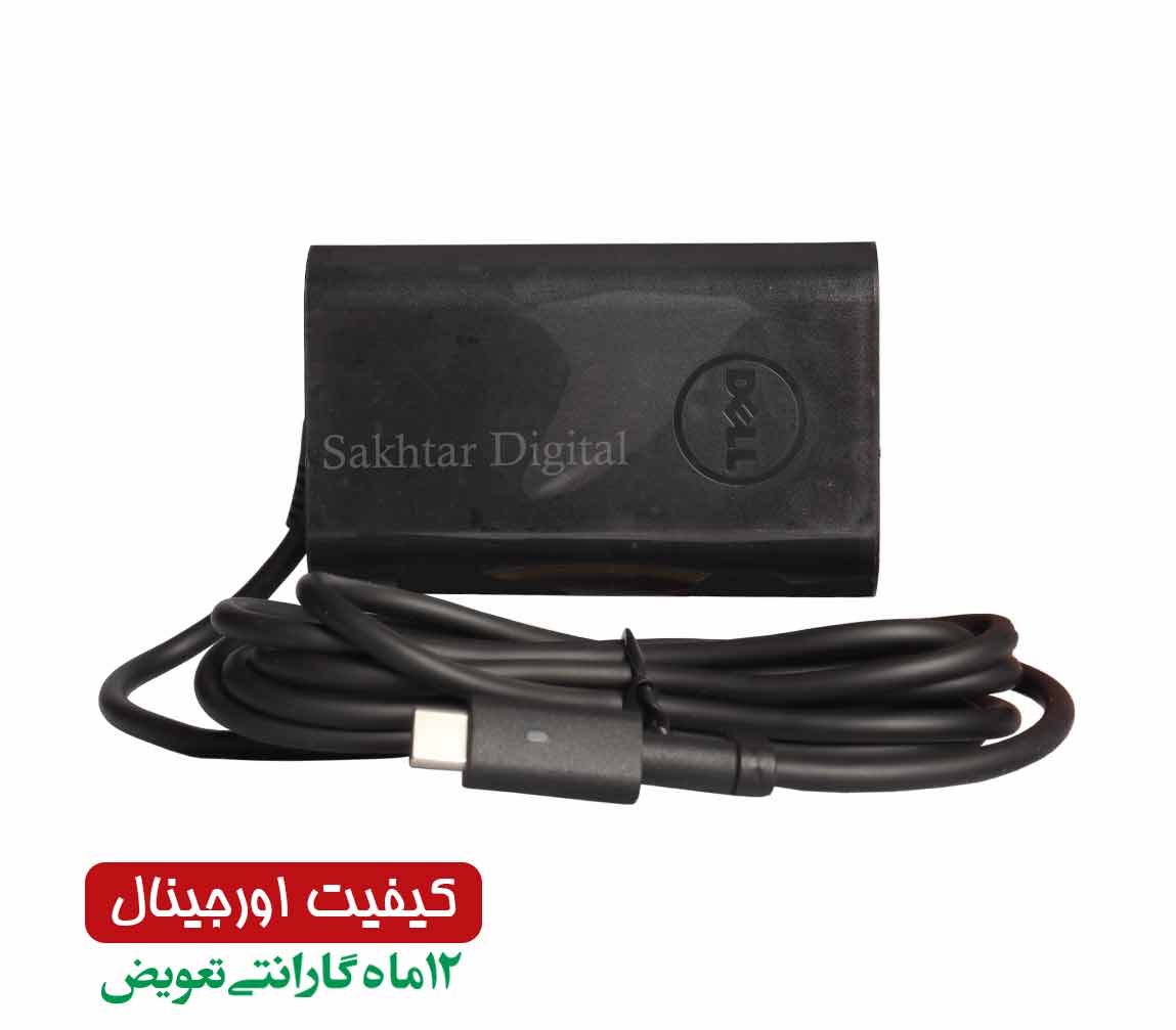 شارژر اورجینال لپ تاپ دل Dell XPS 13 / Latitude 5590