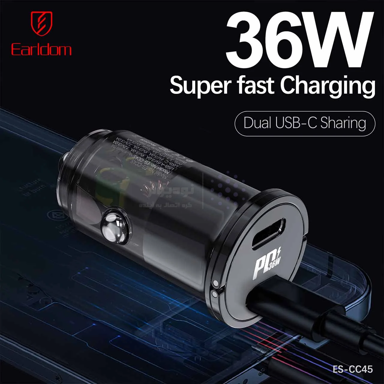 شارژر فندکی PD و فست دو پورت Earldom مدل CC45 36W – مشکی — تصویر ۴