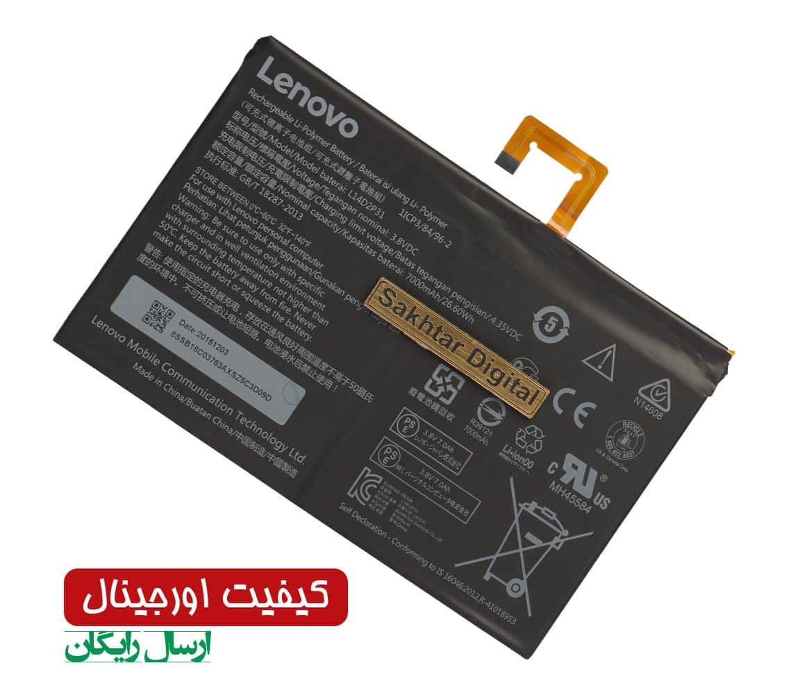 باتری اورجینال تبلت لنوو Pn: L14D2P31) TAB 2 A10-30)