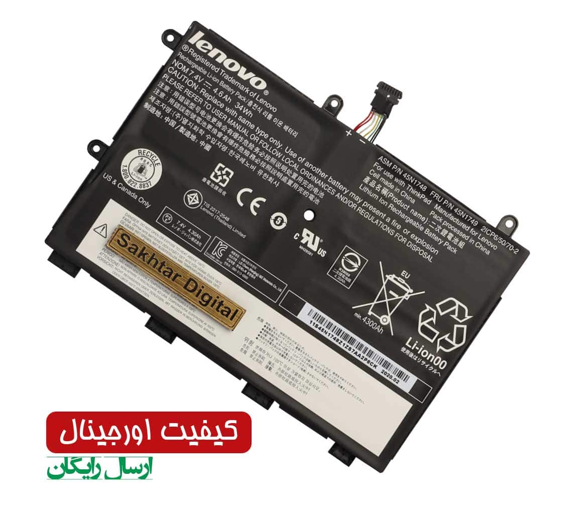 باتری اورجینال تبلت لنوو Pn: 45N1749) Yoga 11E)